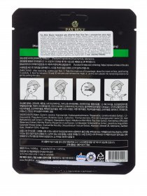 Маска тканевая для лица PAX MOLY модель 8809547410226 Фото