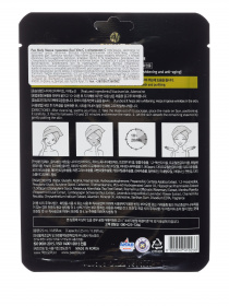 REAL VITA-C PAX MOLY модель 78723 Фото