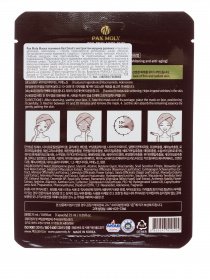 Маска тканевая для лица PAX MOLY модель 8809547410424 Фото