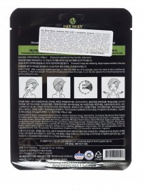 Маска тканинна для обличчя PAX MOLY модель 78716 Фото