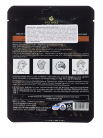 REAL ARBUTIN PAX MOLY модель 78710 Фото