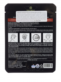 RED GINSENG PAX MOLY модель 78721 Фото