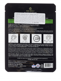 REAL GREEN TEA PAX MOLY модель 78717 Фото