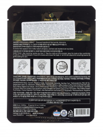 REAL COFFEE PAX MOLY модель 78712 Фото