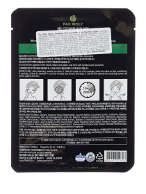 REAL CUCUMBER PAX MOLY модель 78714 Фото