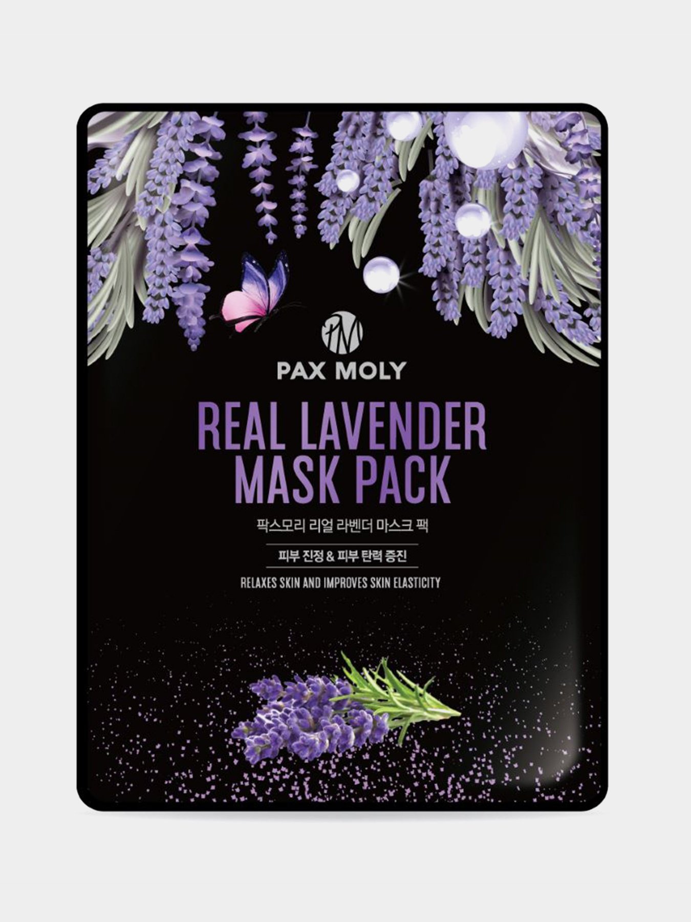 REAL LAVENDER PAX MOLY модель 78720 Фото
