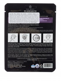 REAL LAVENDER PAX MOLY модель 78720 Фото