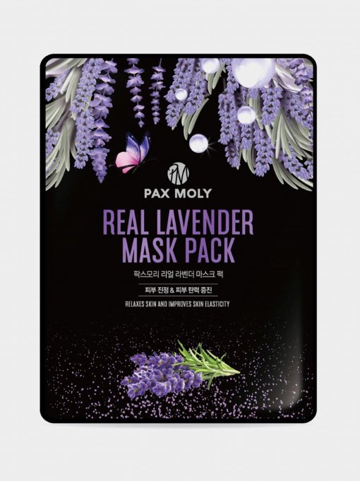 REAL LAVENDER PAX MOLY модель 78720 Фото