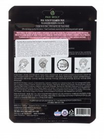 Маска тканевая для лица PAX MOLY модель 78715 Фото