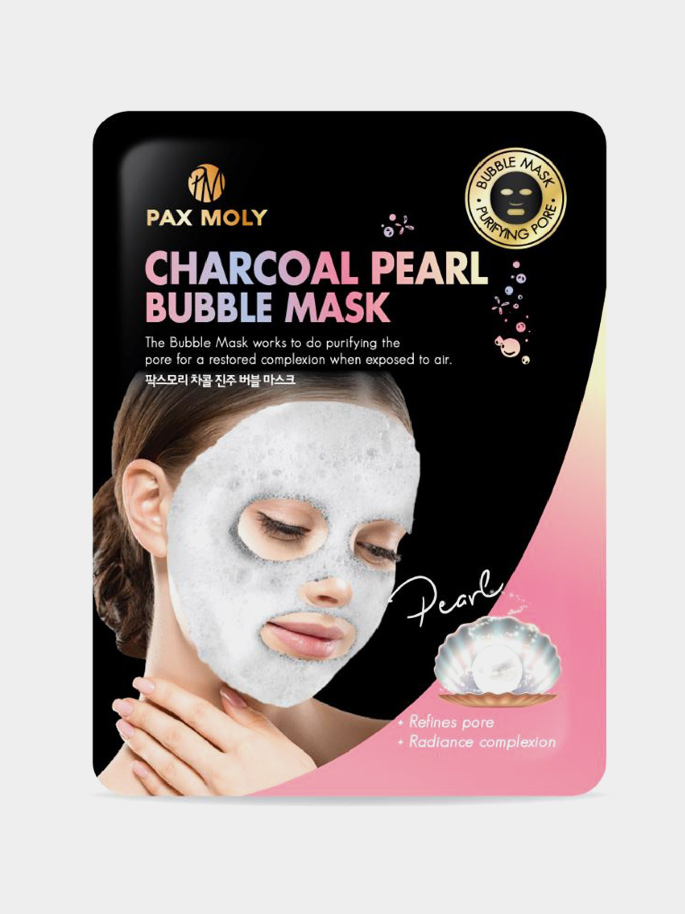 Маска тканевая для лица PAX MOLY модель 78709 Фото