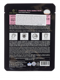 Маска тканевая для лица PAX MOLY модель 78709 Фото