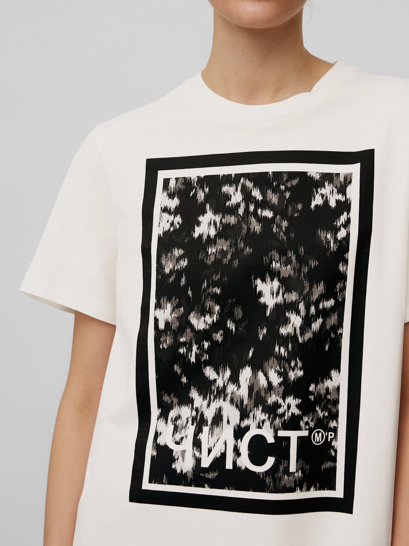 Футболки и поло Marc O’Polo Pure модель 182204751037-120 Фото