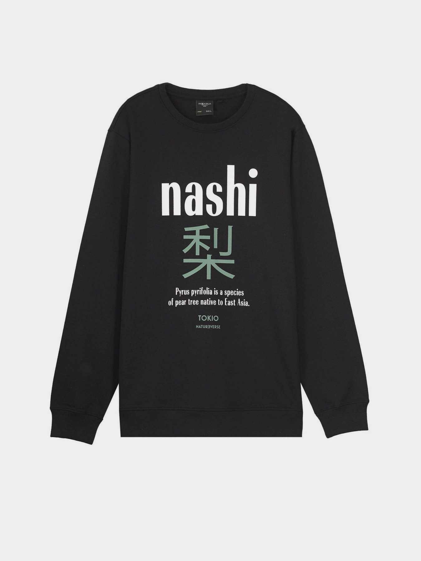 Свитшот Piazza Italia модель 07452_black Фото