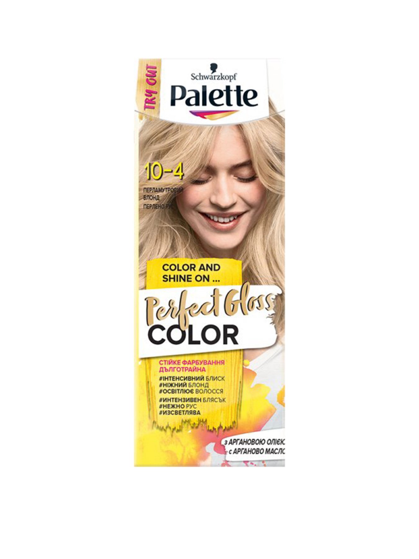 Brillance Palette модель 4015100337587 Фото