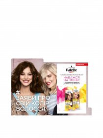 Perfect Gloss Color Palette модель 4015100337662 Фото