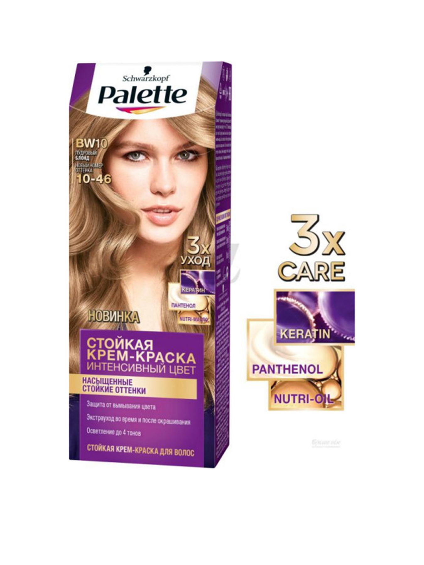 Palette модель 4015100187649 Фото