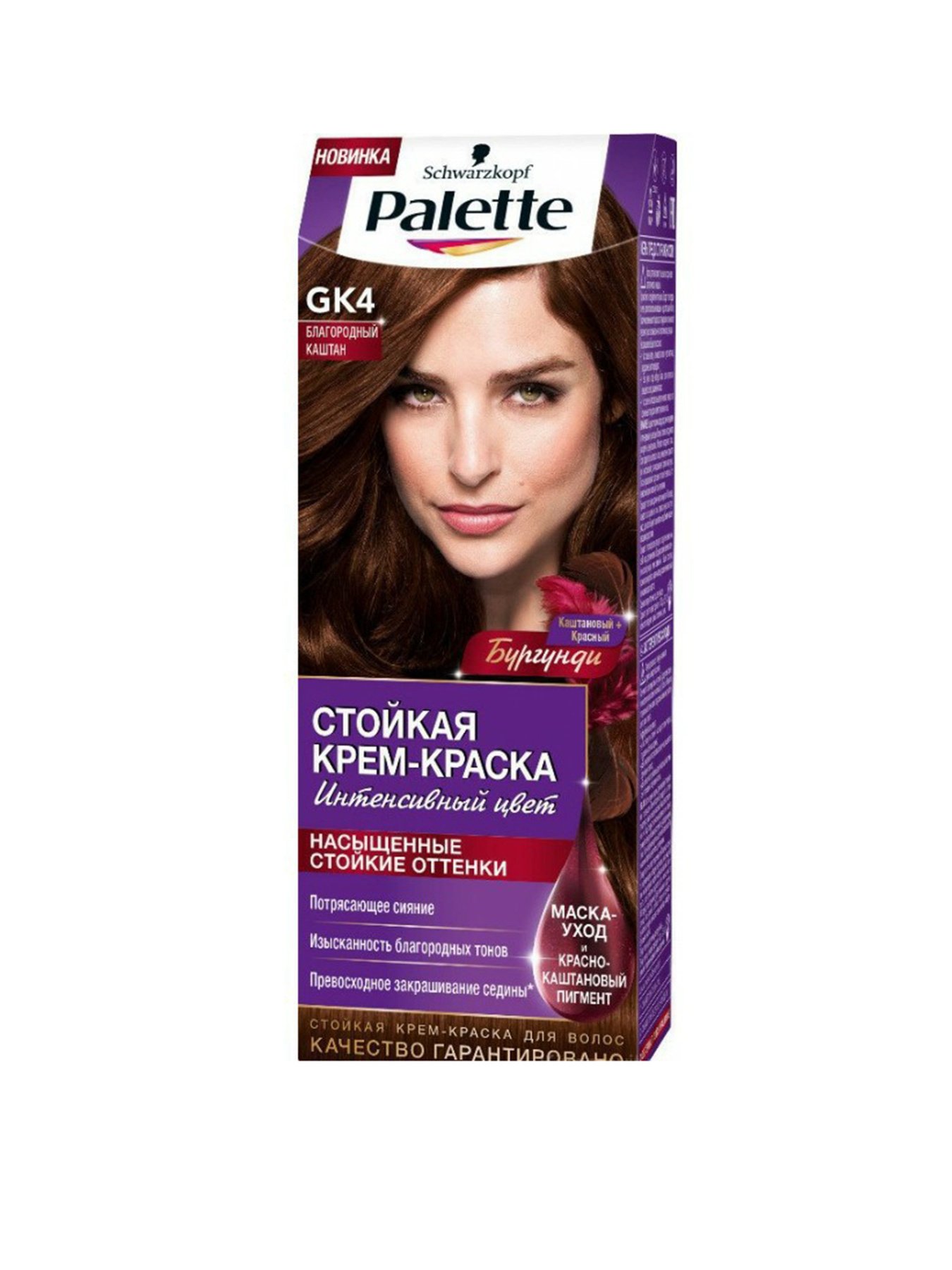 Palette модель 3178041320535 Фото