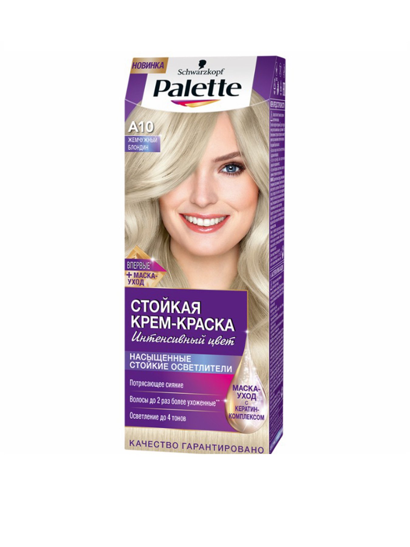 Intensive Color Palette модель 3838824109503 Фото