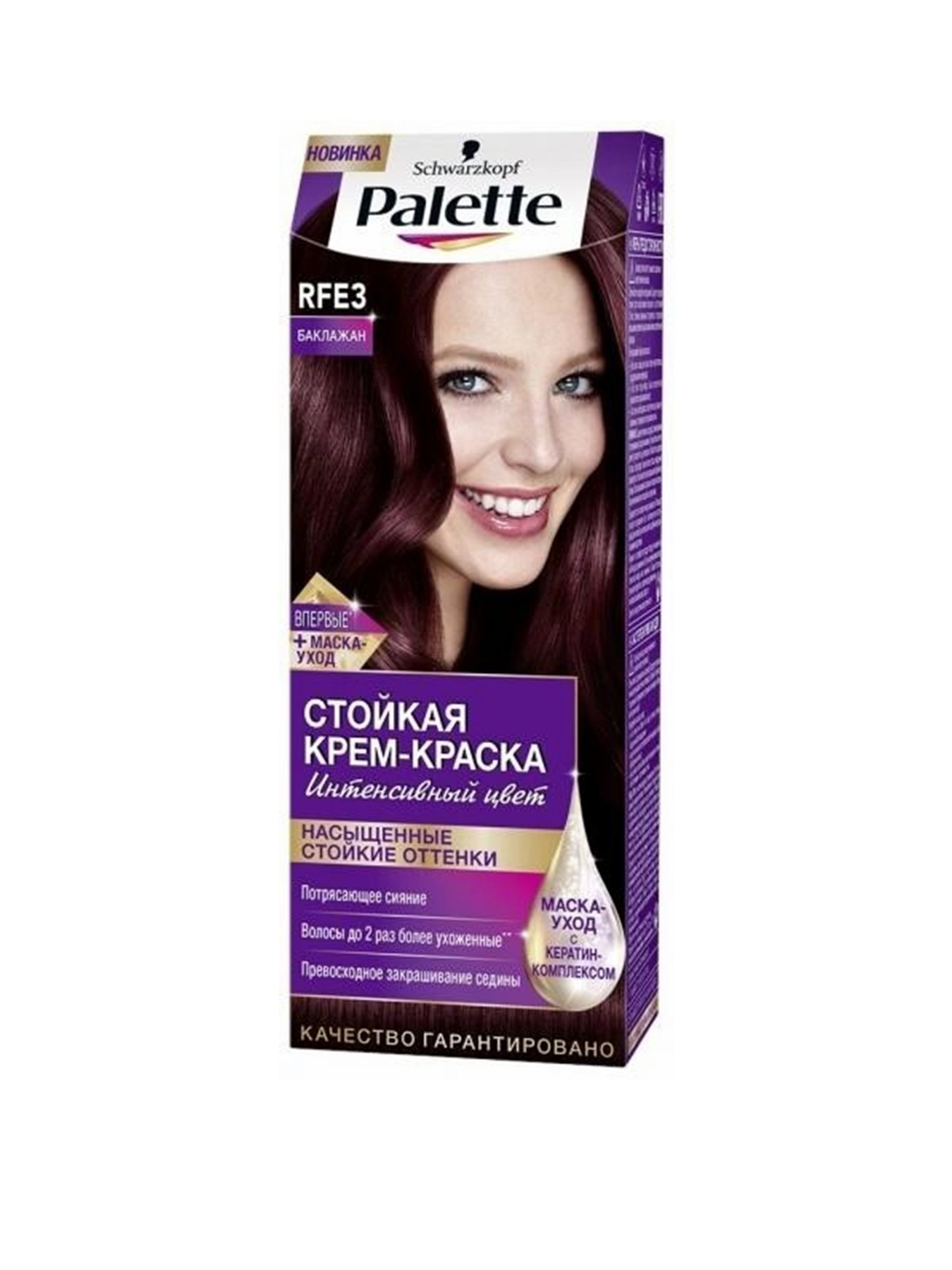 Intensive Color Palette модель 3838905551719 Фото