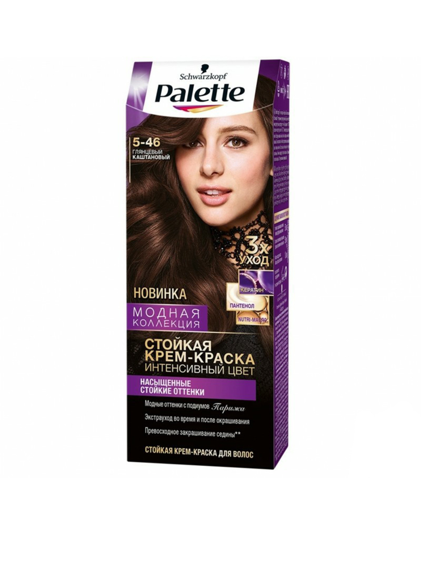 Intensive Color Palette модель 4015100209594 Фото