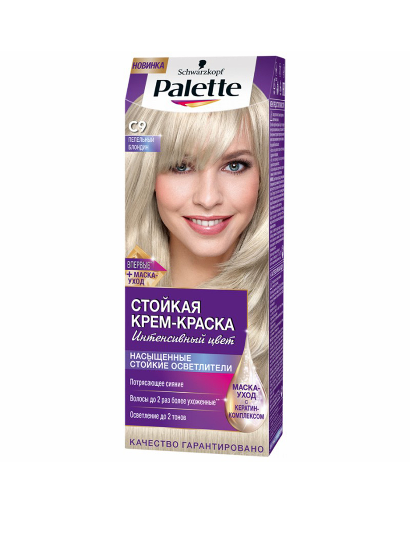 Intensive Color Palette модель 3838905551658 Фото