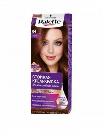 Intensive Color Palette модель 3838905551696 Фото