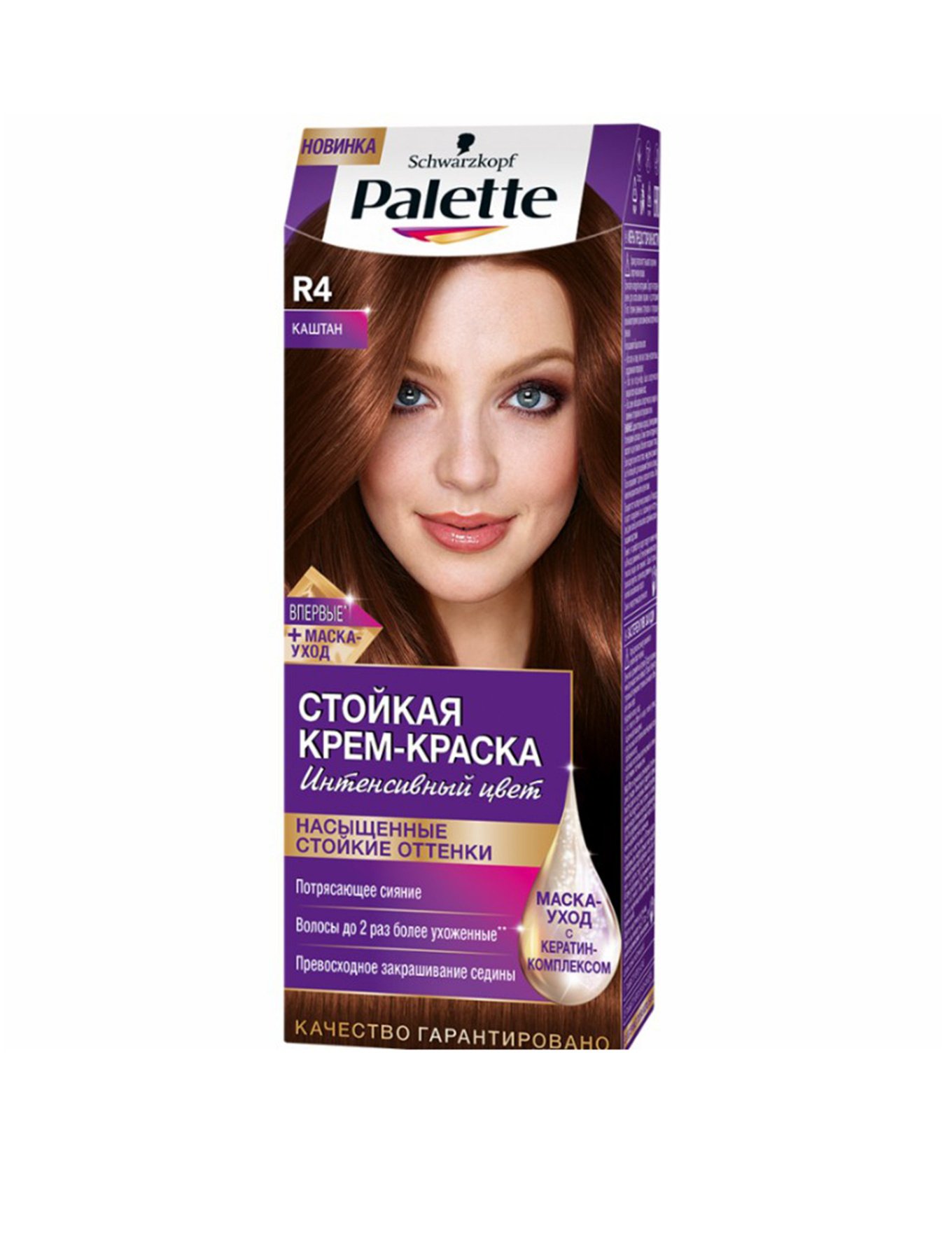 Intensive Color Palette модель 3838905551696 Фото