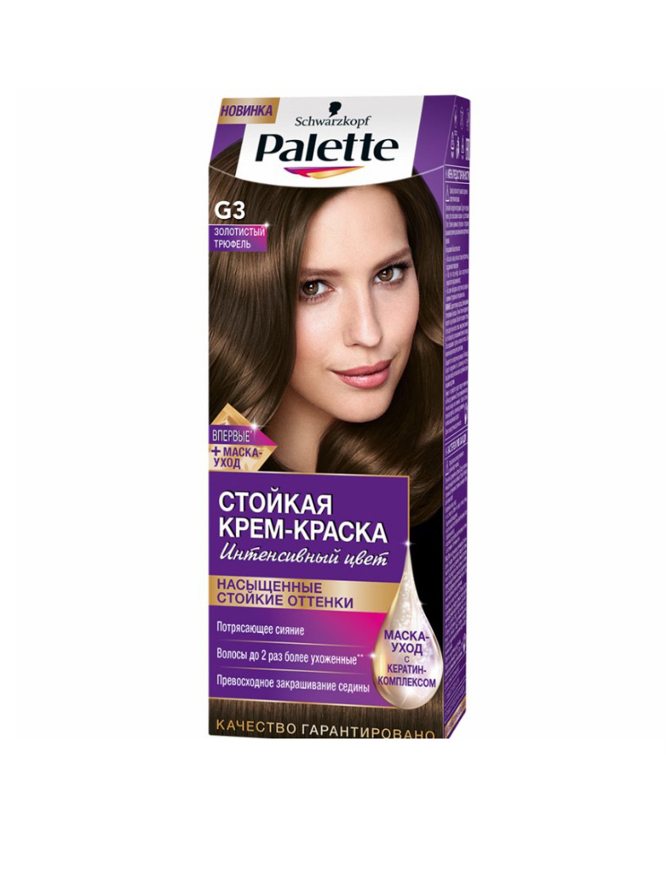 Intensive Color Palette модель 3838824188942 Фото