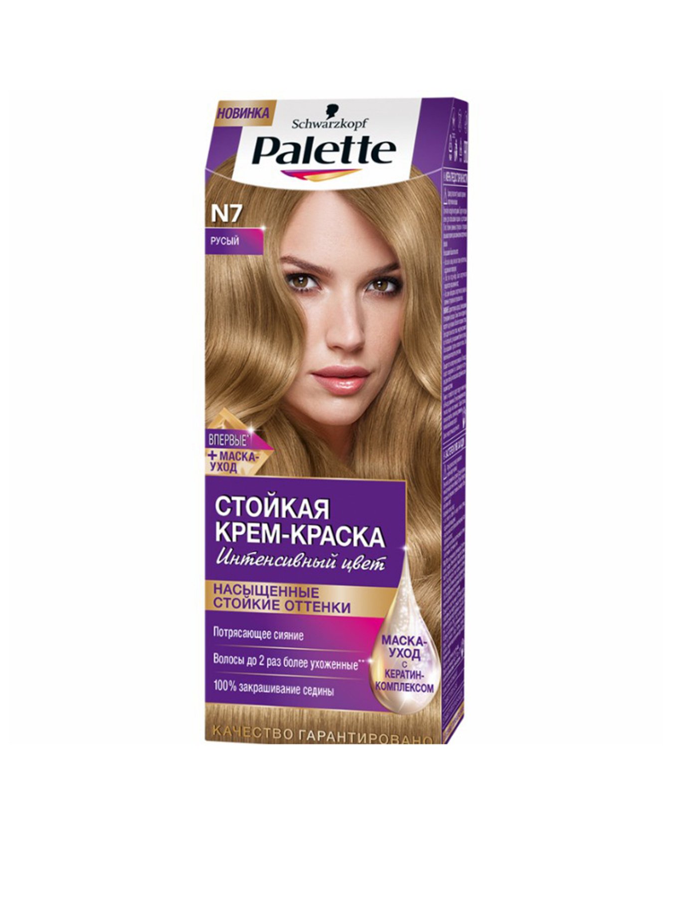 Intensive Color Palette модель 3838905551610 Фото