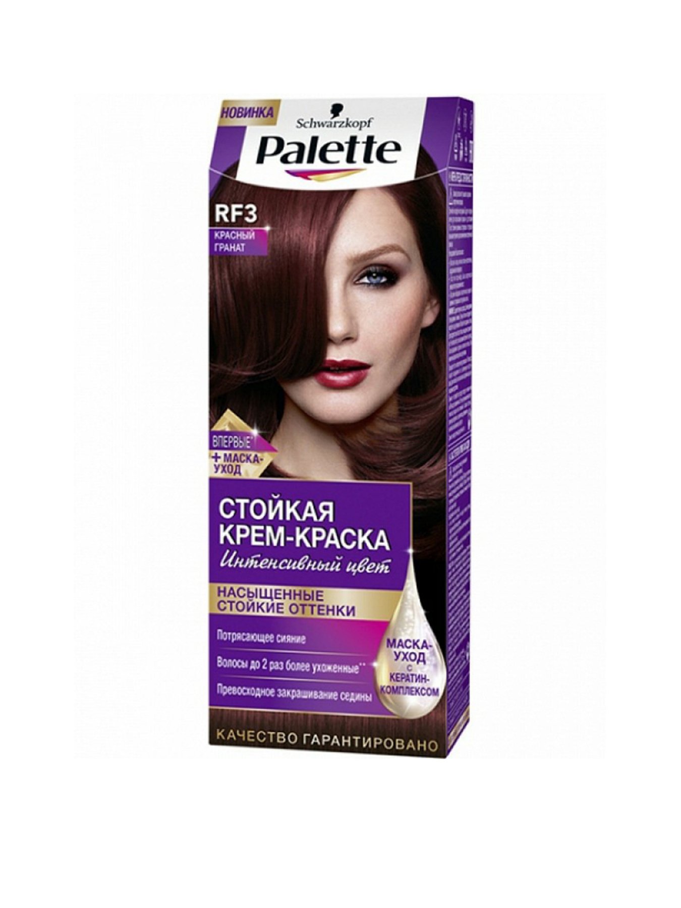 Intensive Color Palette модель 3838824048536 Фото