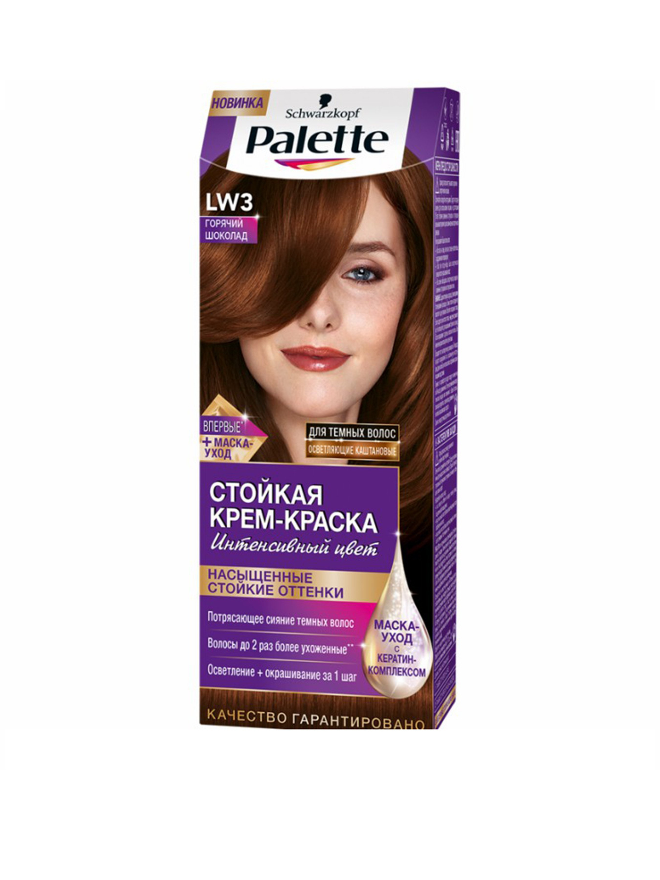 Intensive Color Palette модель 4015001009200 Фото