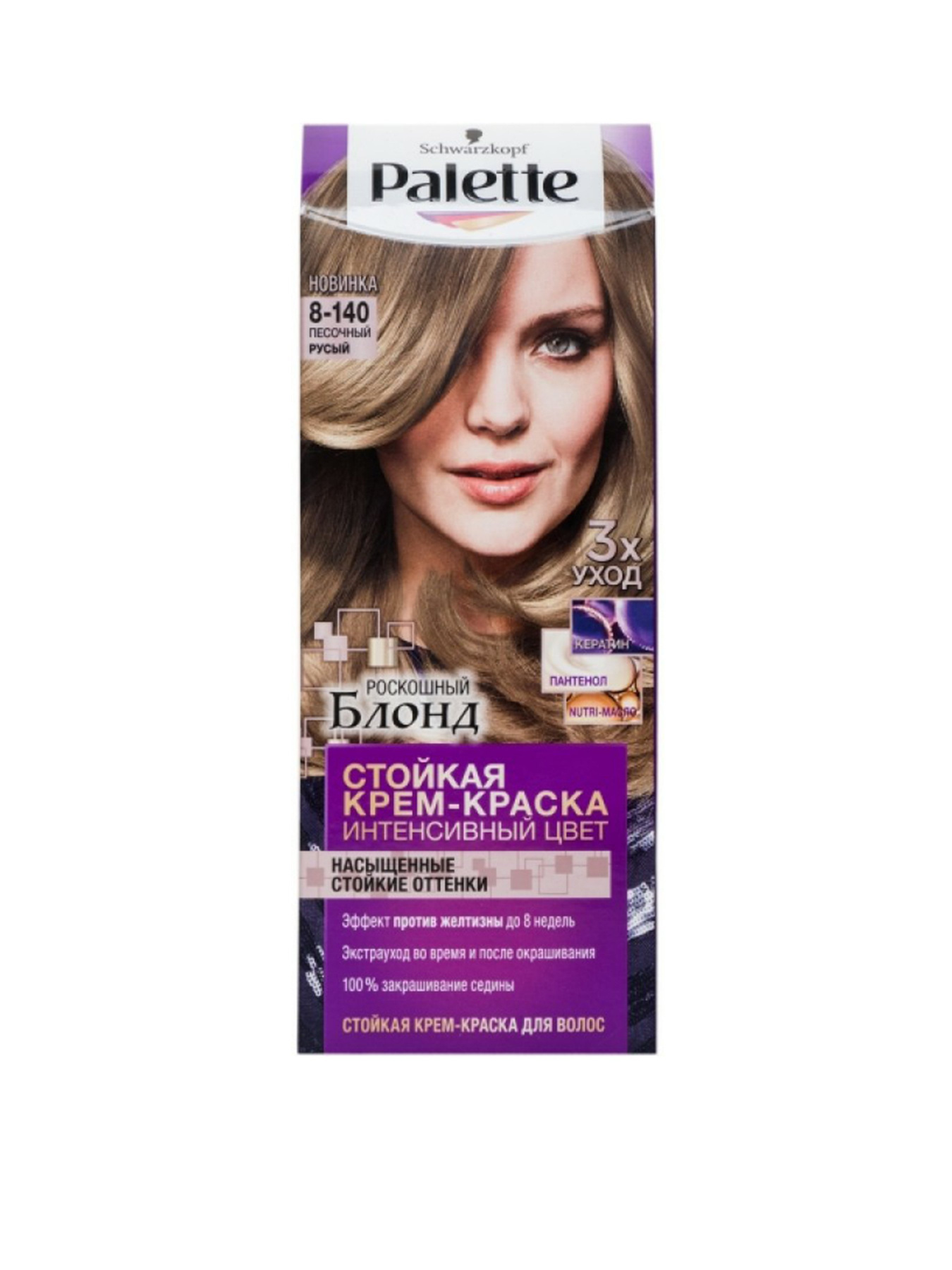 Intensive Color Palette модель 4015100203776 Фото