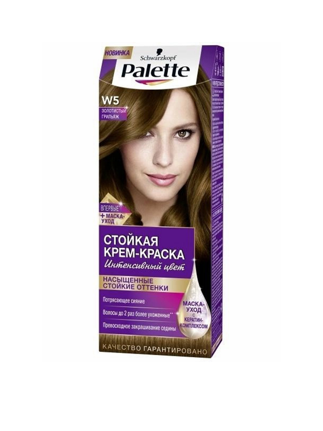 Intensive Color Palette модель 3838824188928 Фото