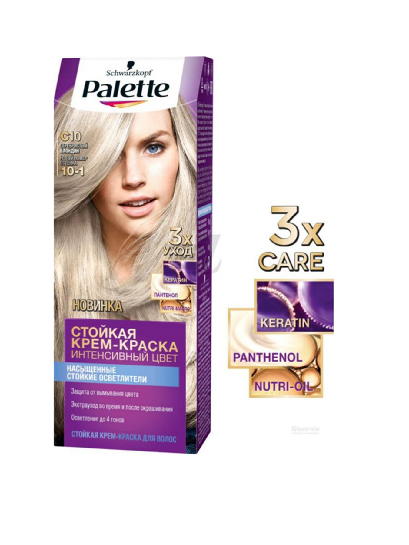 Intensive Color Palette модель 3838824023625 Фото