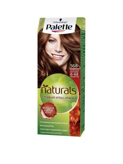 Naturals Palette модель 4015000539203 Фото