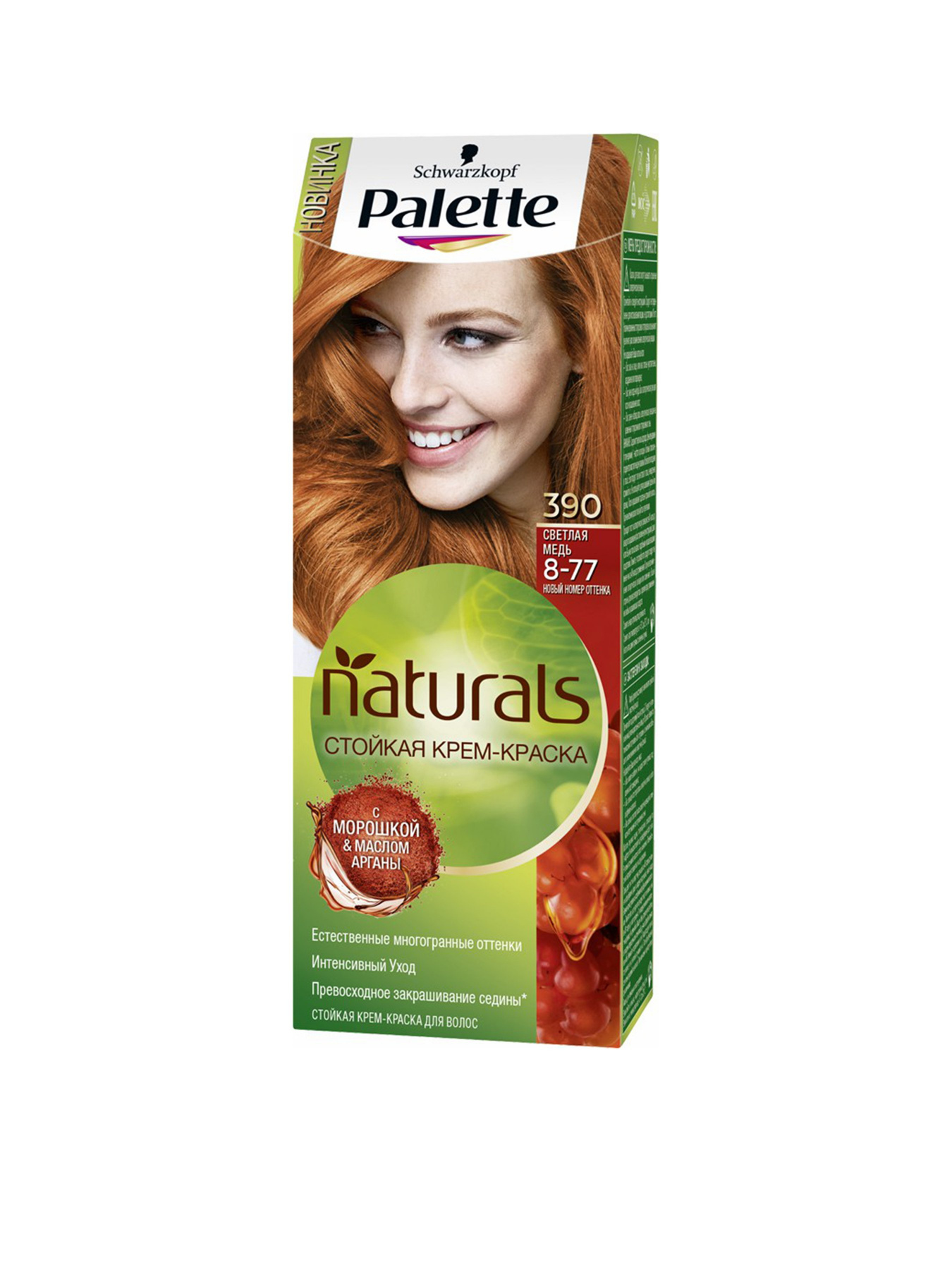 Naturals Palette модель 3838824124582 Фото