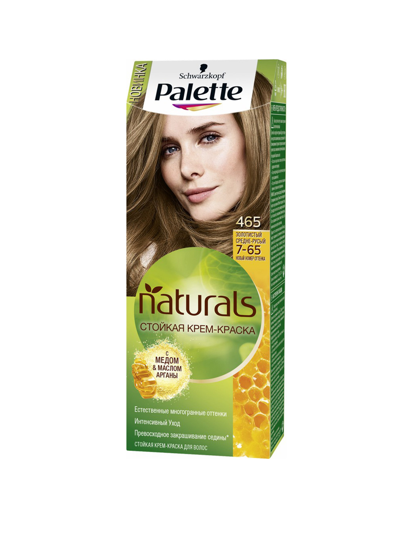 Naturals Palette модель 3838824171722 Naturals Palette модель 3838824171722 Фото
