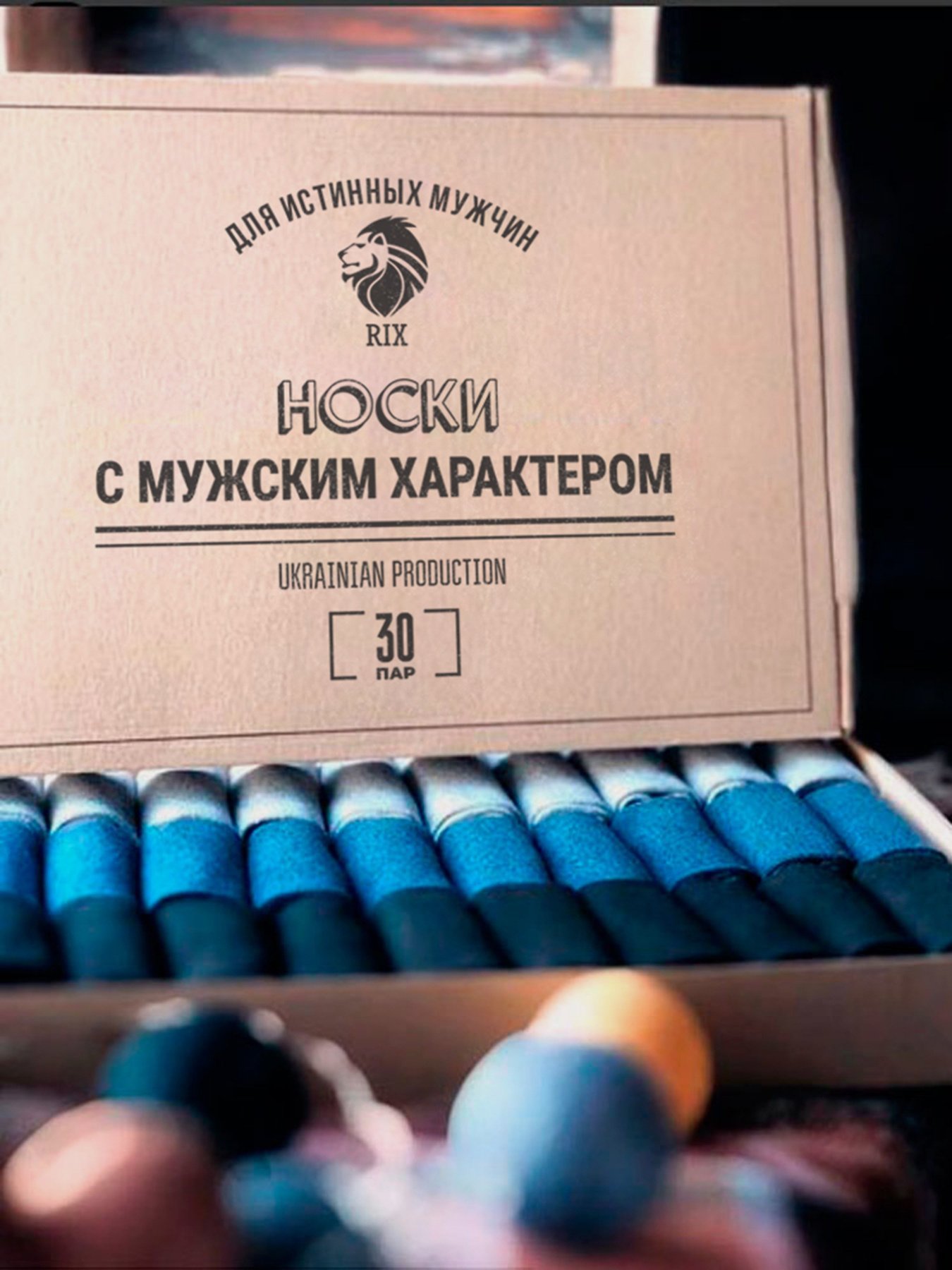 Набор носков RIX модель MNA31EC121213 Набор носков RIX модель MNA31EC121213 Фото