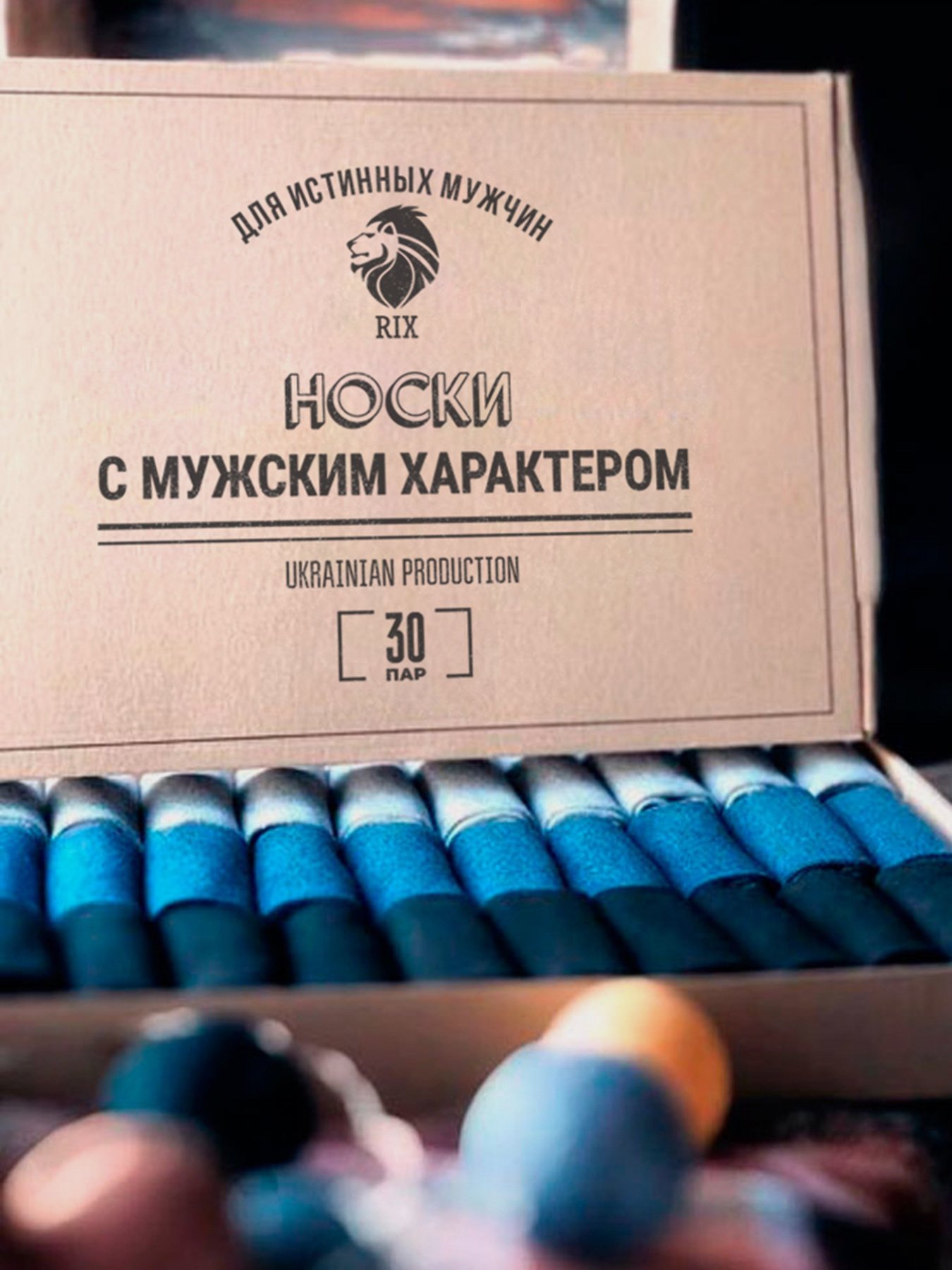 Набор носков RIX модель MNA31EC121215 Набор носков RIX модель MNA31EC121215 Фото