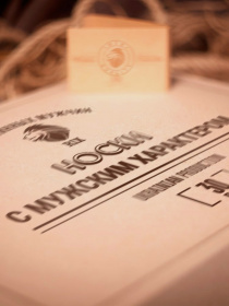 Набор носков RIX модель MNA31EC121216 Фото