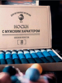 Набор носков RIX модель MNA31EC121219 Набор носков RIX модель MNA31EC121219 Фото