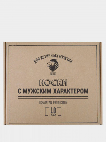 Набор носков RIX модель MNA31EC121202 Фото