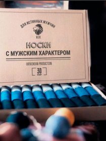 Набор носков RIX модель MNA31EC121220 Фото