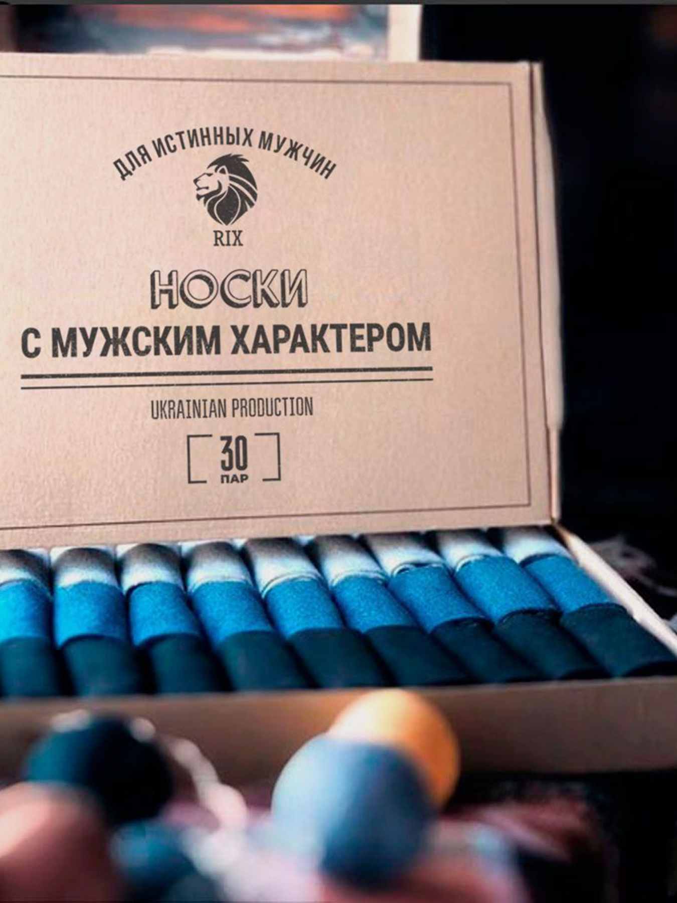 Набор носков RIX модель MNA31EC121221 Фото