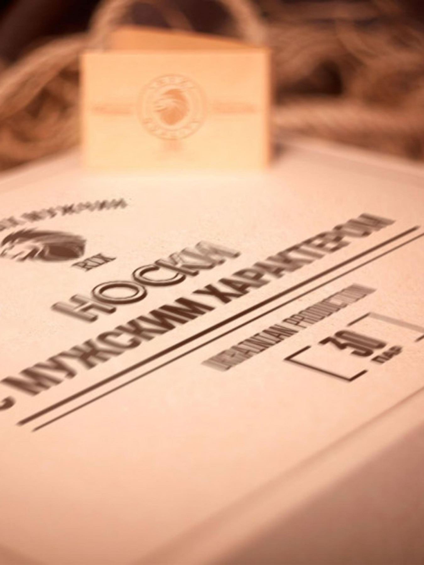 Набор носков RIX модель MNA31EC121225 Набор носков RIX модель MNA31EC121225 Фото