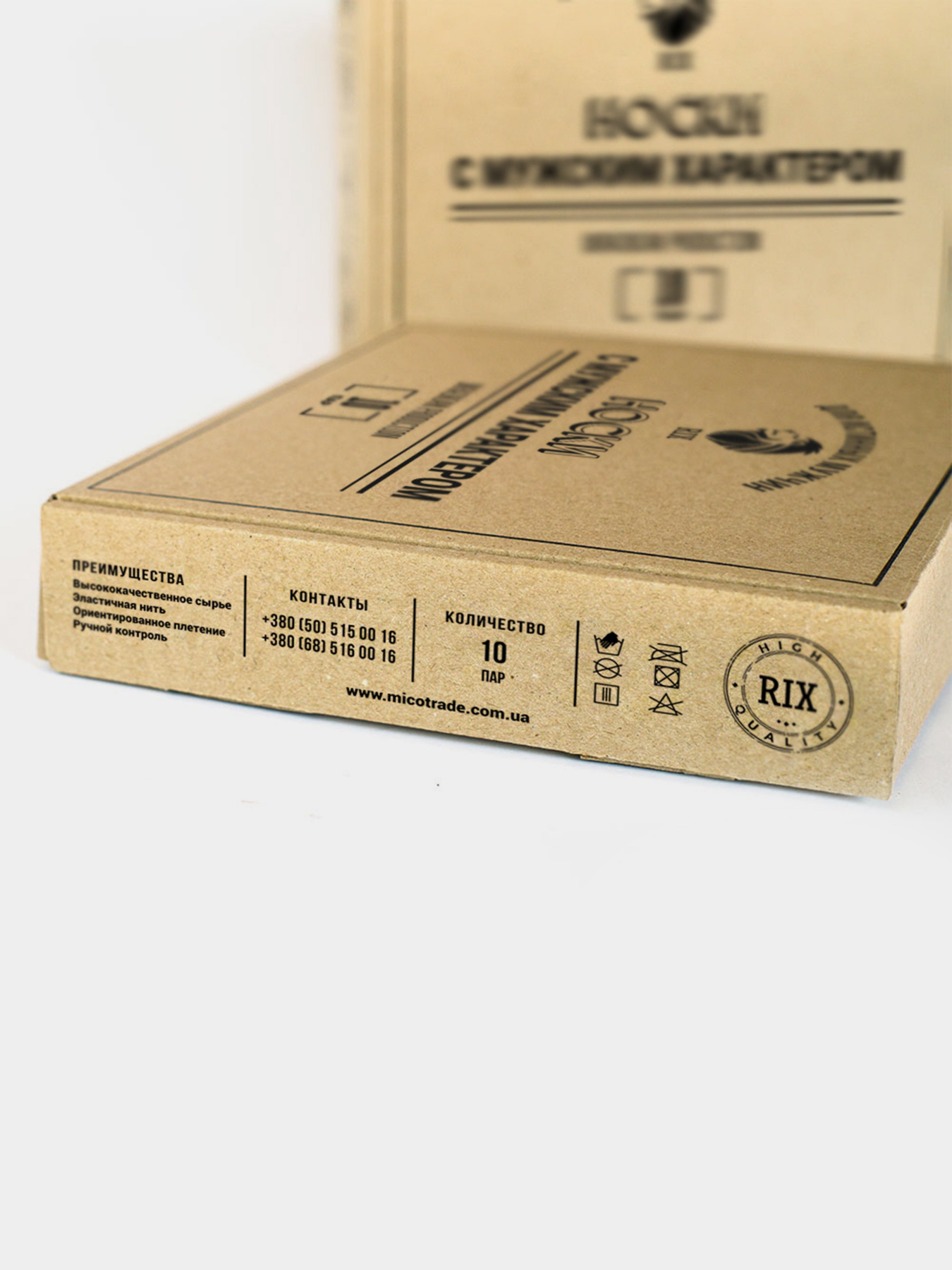 Набор носков RIX модель MNA31EC121235 Набор носков RIX модель MNA31EC121235 Фото