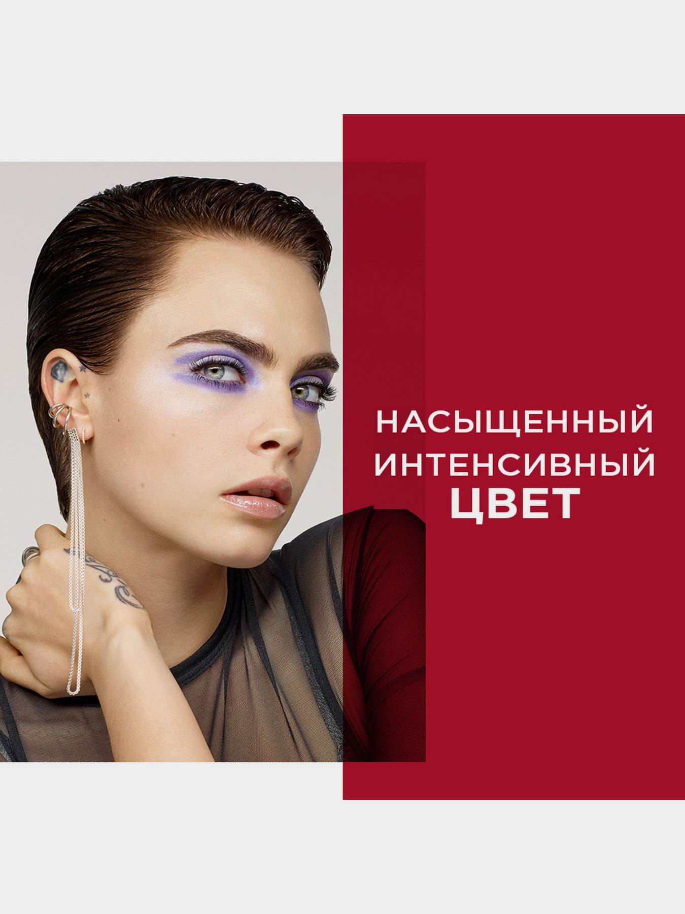 Палетка тіней для повік Magnif'Eyes Eyeshadow Palette Wow Edition RIMMEL модель 3614226342898 Фото