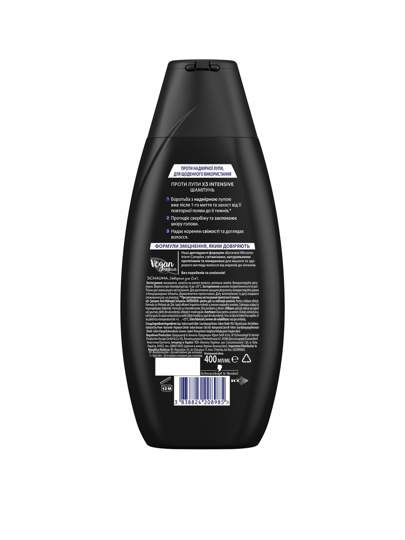 Schauma Men Schauma модель 3838824208985 Фото