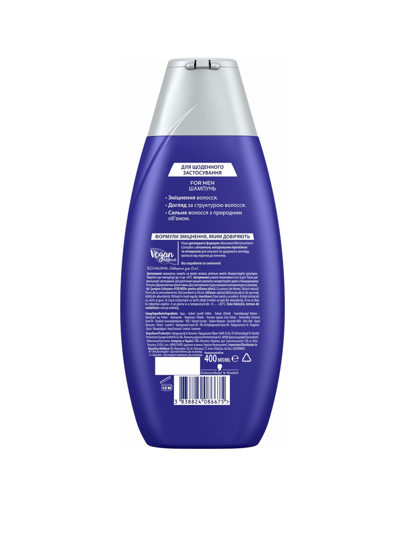 Men Naturals Schauma модель 3838824086675 Фото