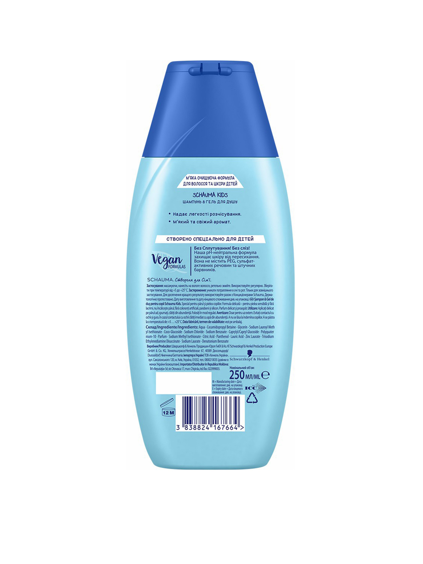 Hair Smoothie Schauma модель 3838824167664 Фото